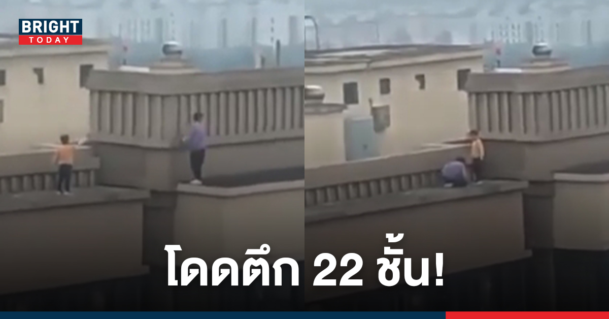 ระทึก! เด็กชายจีน กระโดดข้ามตึก22ชั้น หลังประตูปิดชำรุดโชคดีไม่เกิดเหตุร้าย (คลิป)