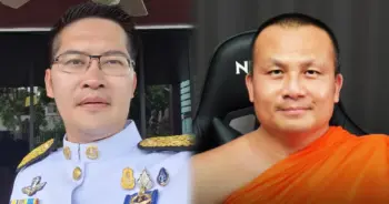 เต้ มงคล ปก