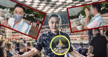 เสี่ย
