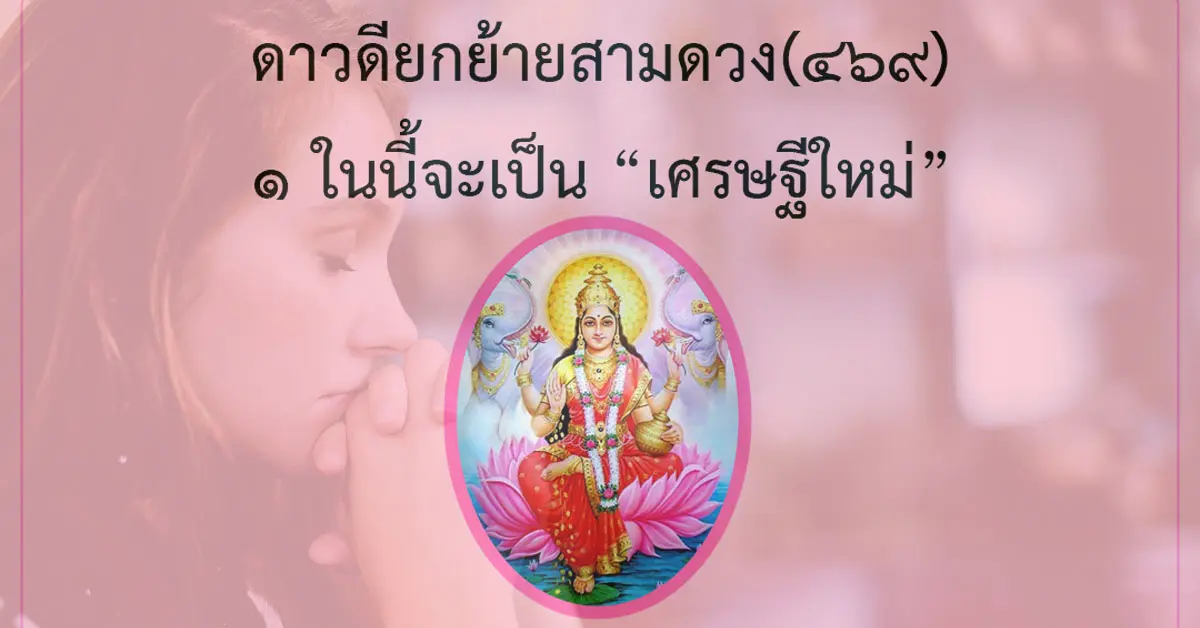 แม่