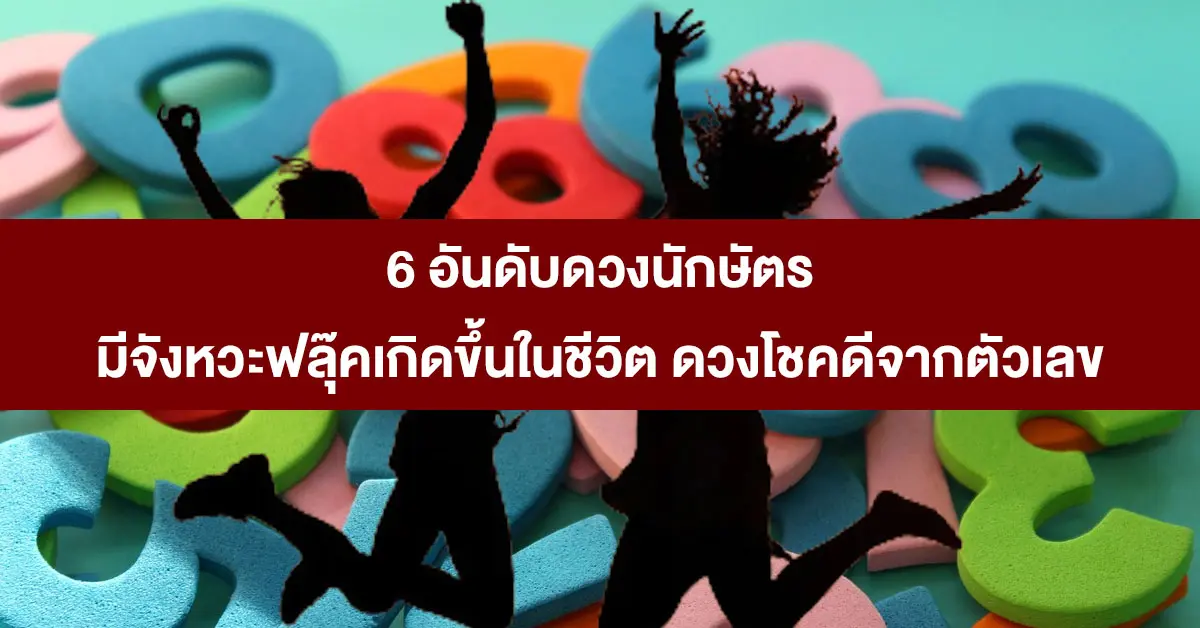 โจ