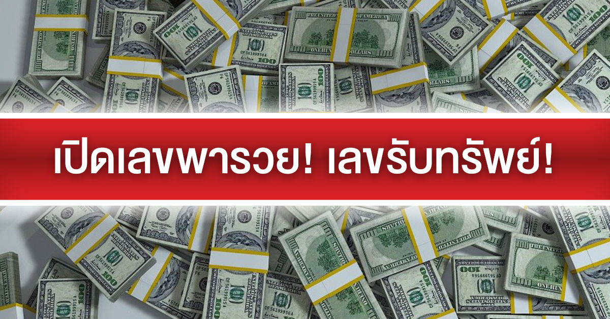 ดูดวงไพ่ยิปซีรายเดือน