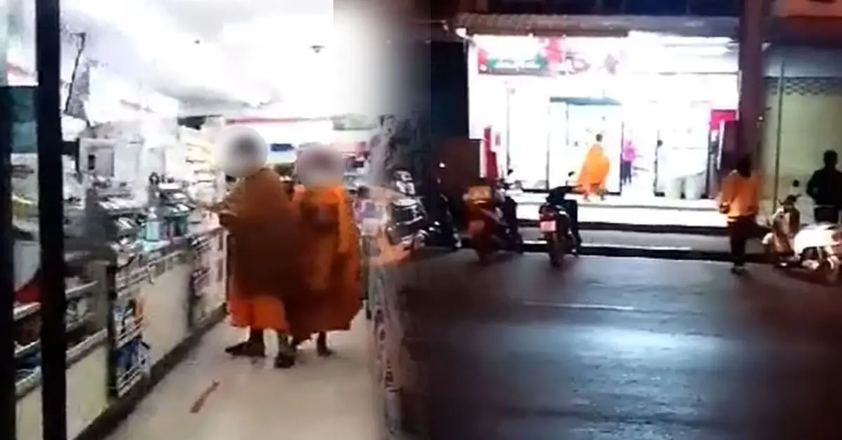 เซเว่น