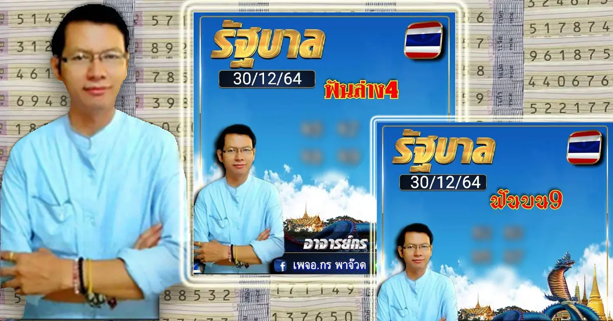 กร