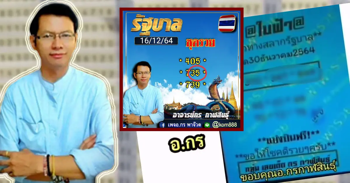 กร