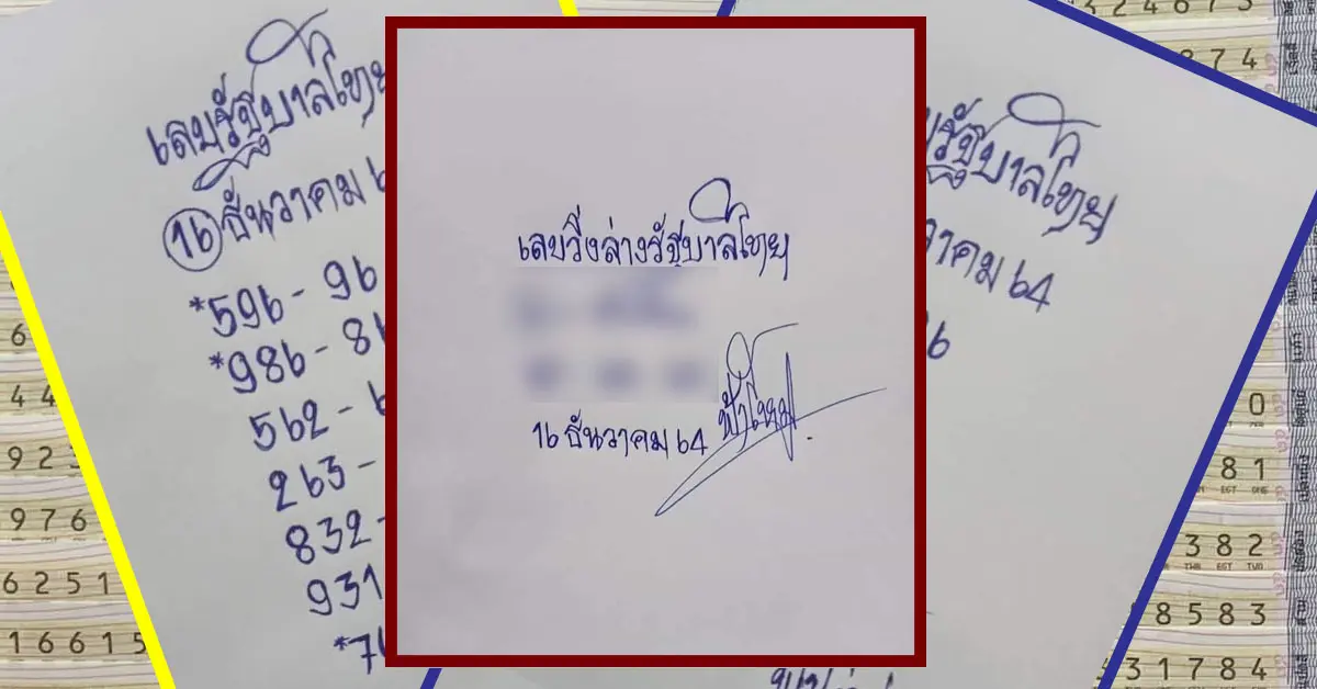 กูย