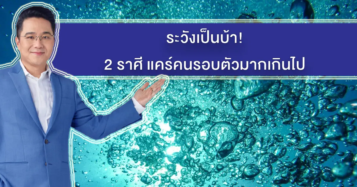 ช้าง