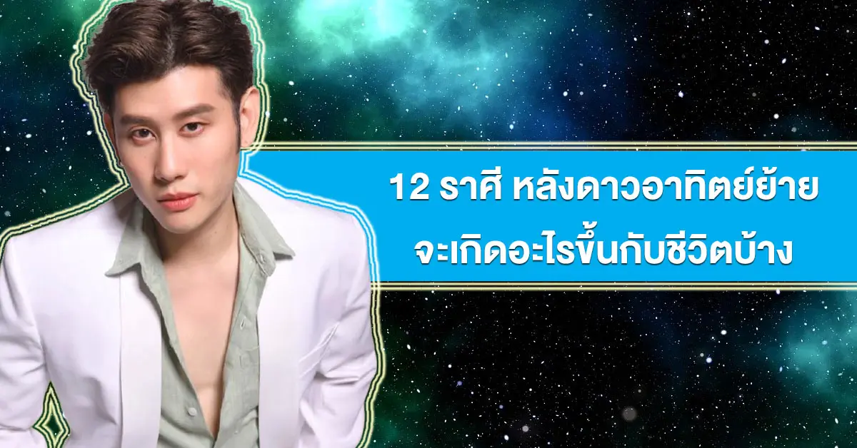 ดาว