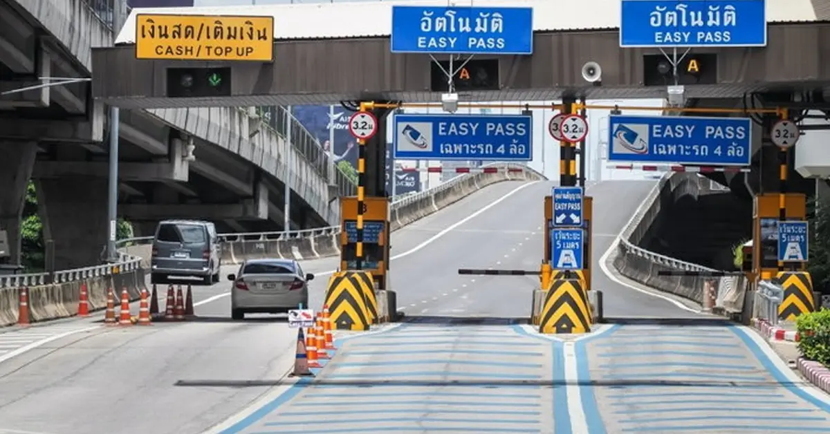 ทางด่วนฟรี ปก