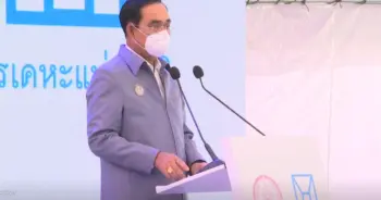 นายกฯ