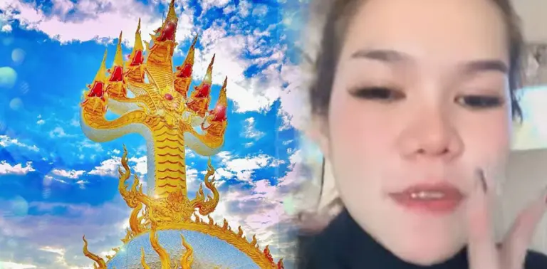 น้ำหนึ่ง ไลฟ์หวย