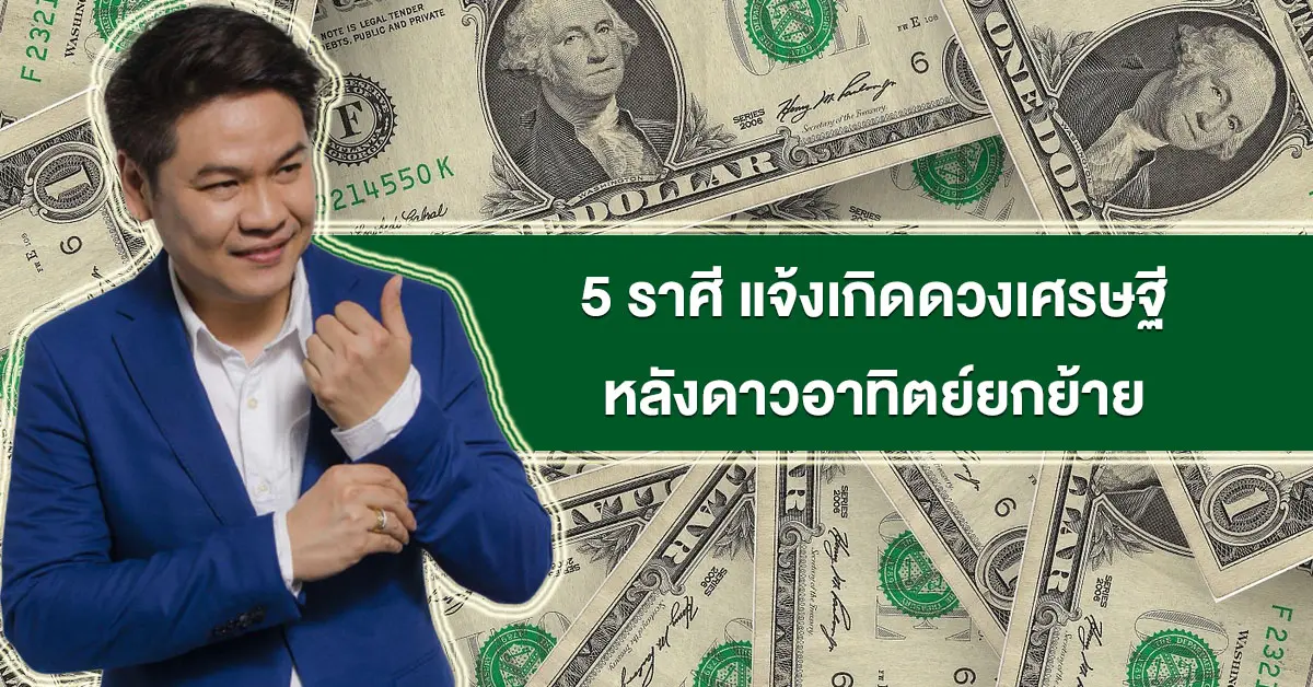 บอย