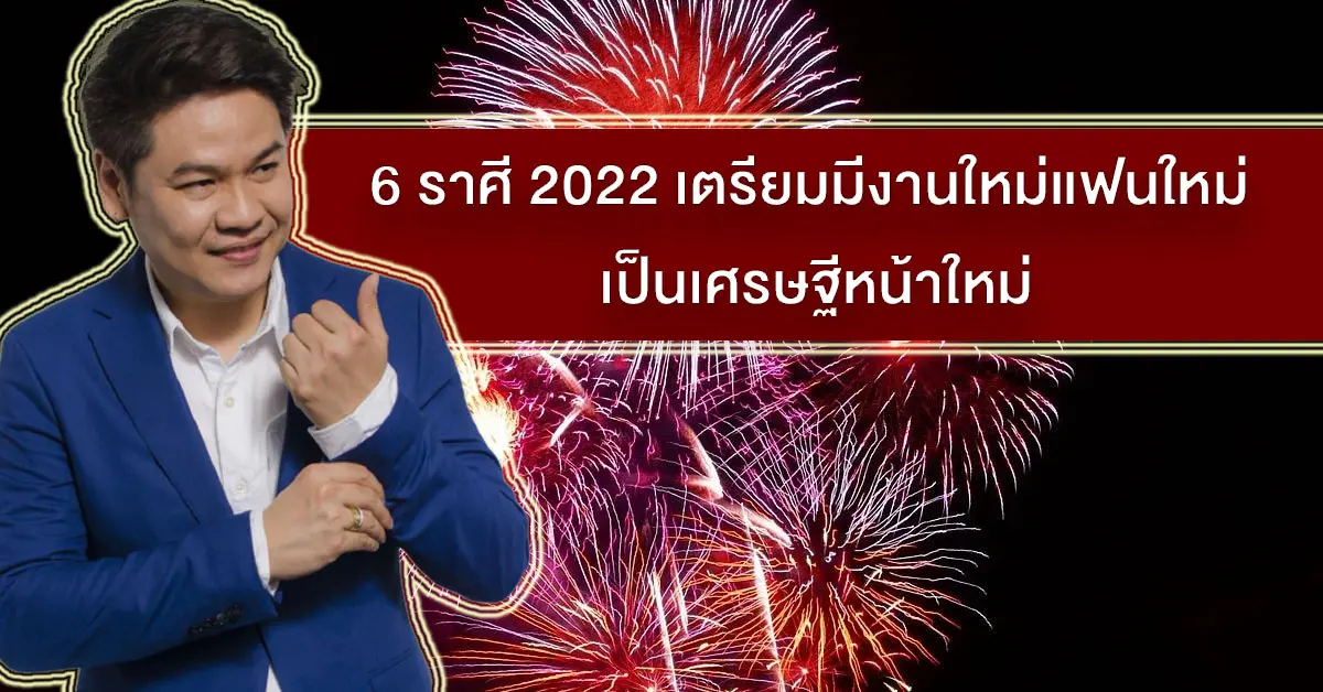 บอย