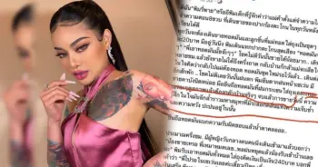 พิมรี่พาย ปก