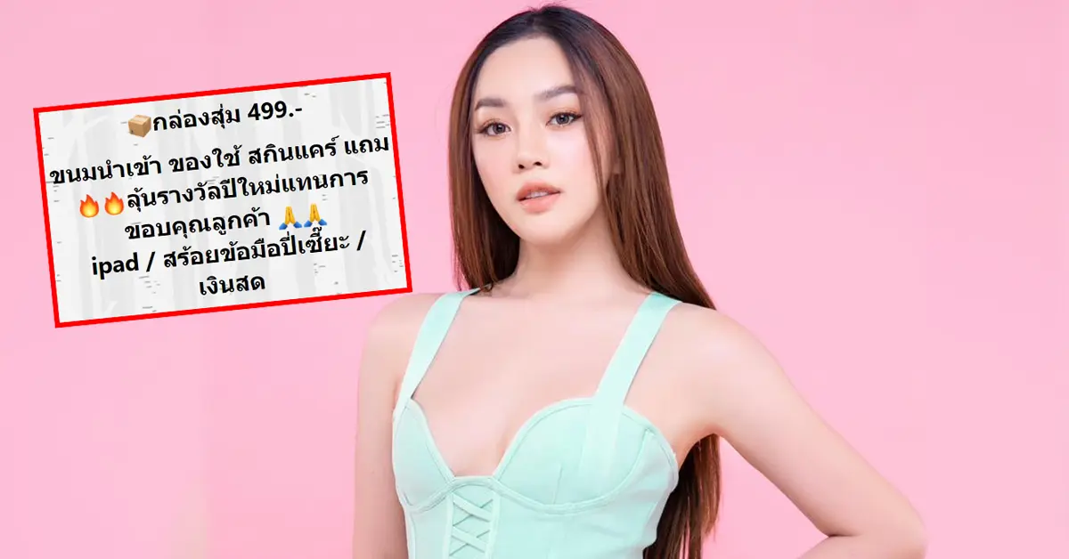 สอดอ