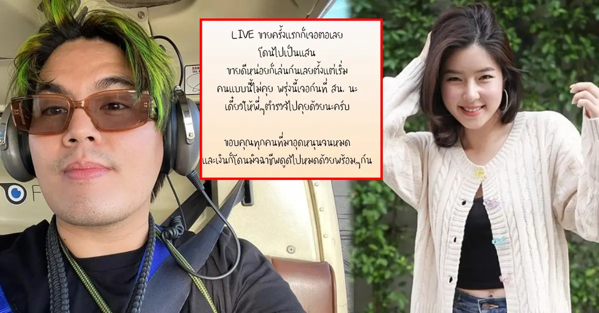 ฮั่น - จียอน