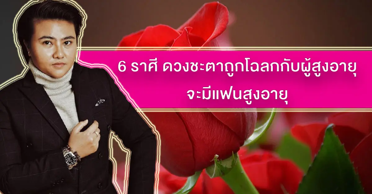 เค้ก
