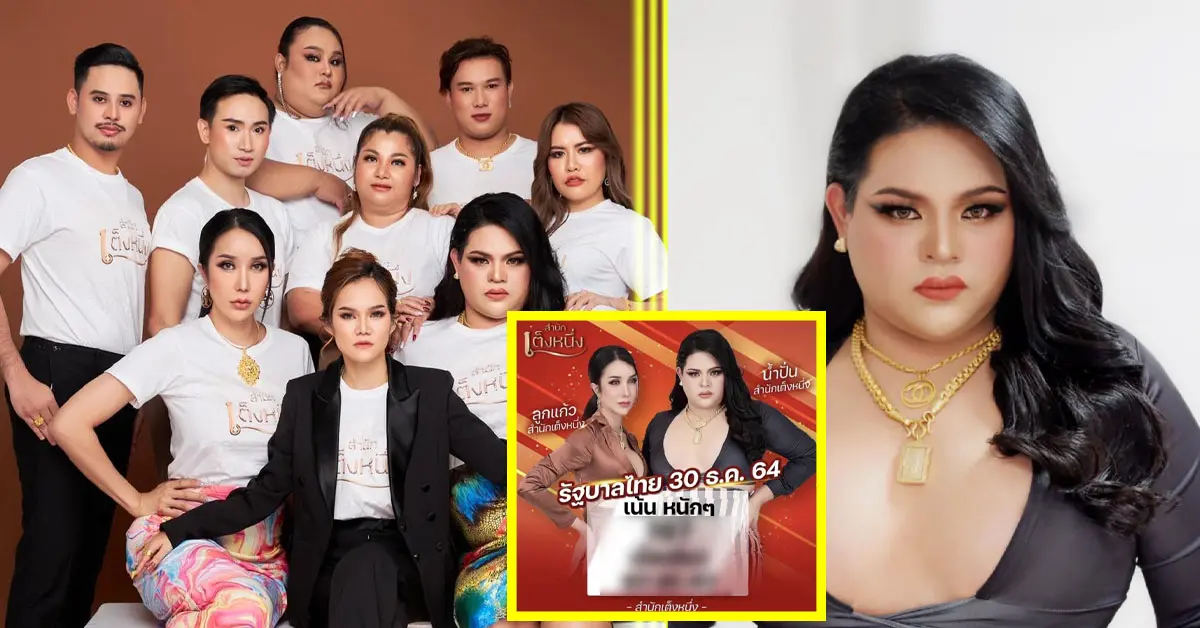 แม่