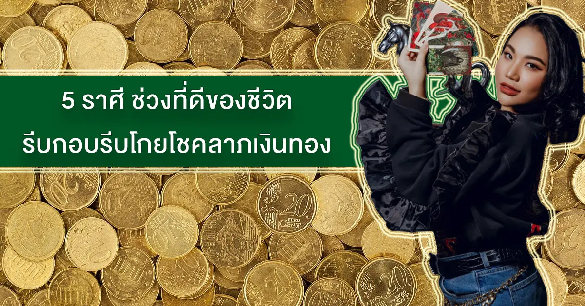 แม่หมอ