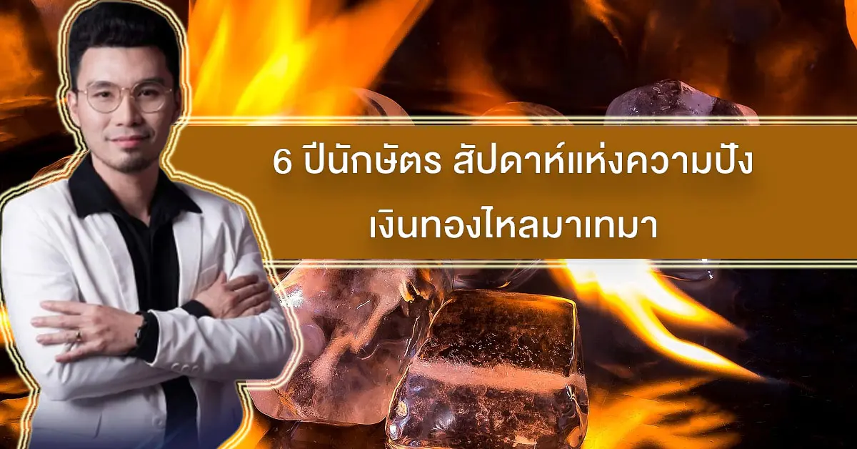 โจ