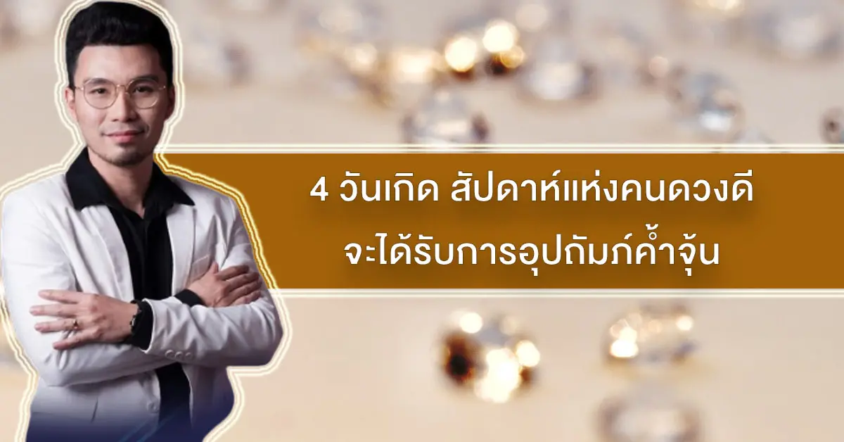 โจ