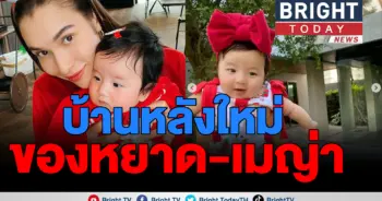 หยาดทิพย์