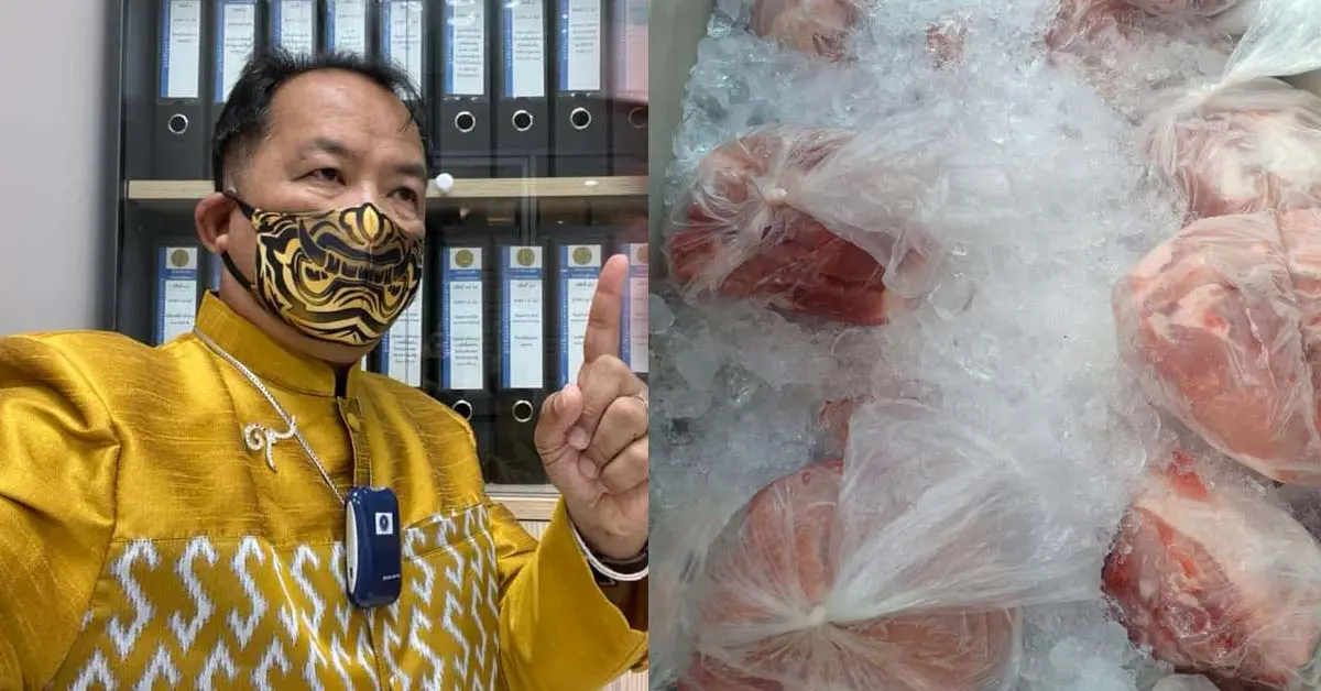 หมูแพง