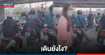 มอเตอร์ไซค์