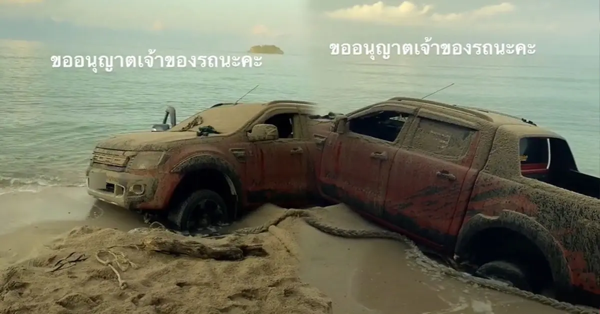 รถจมทราย
