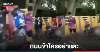 วัยรุ่น