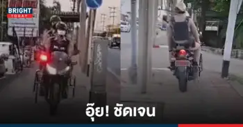ตำรวจขี่มอเตอร์ไซค์บนทางเท้า