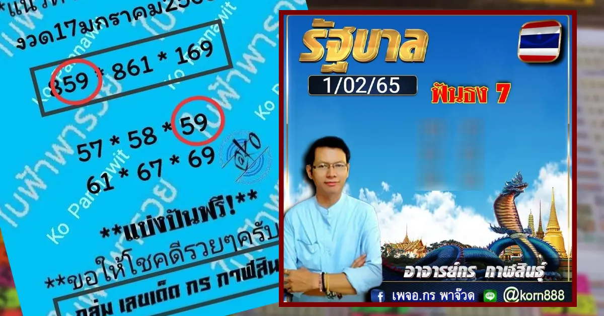 กร