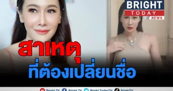 กุ้งพลอย