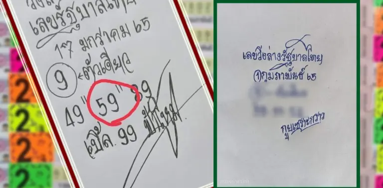กูย