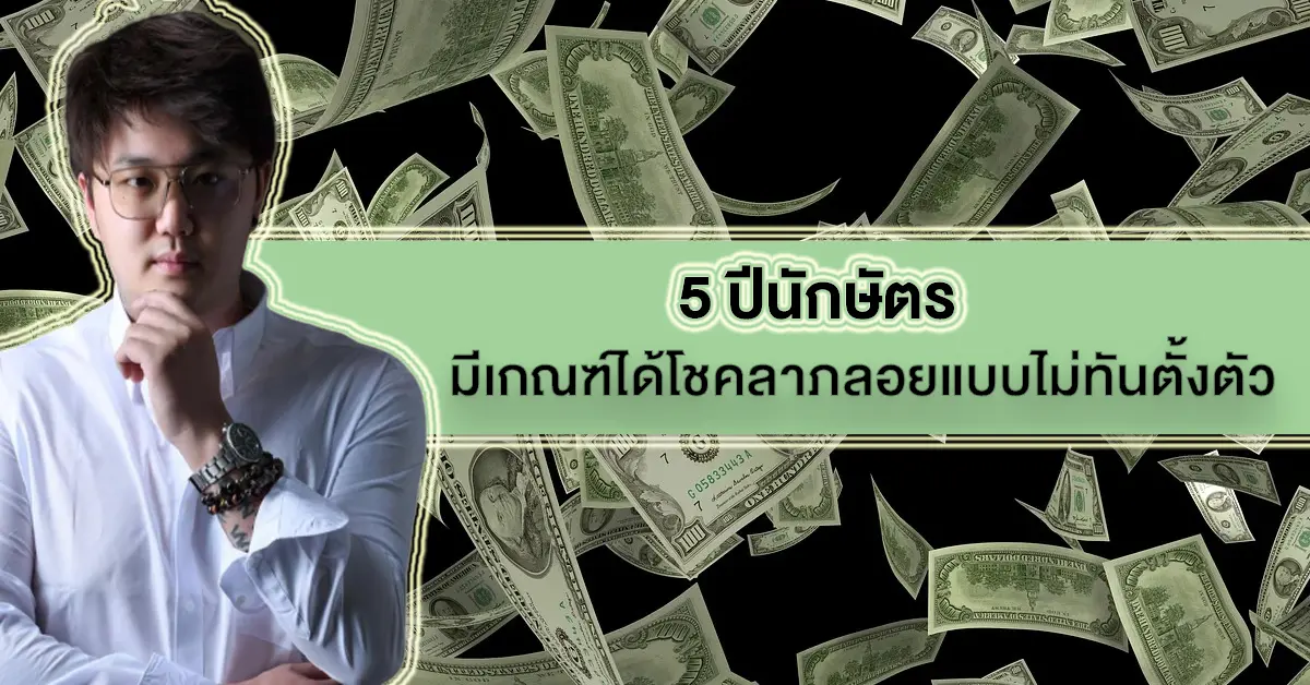 ชิน