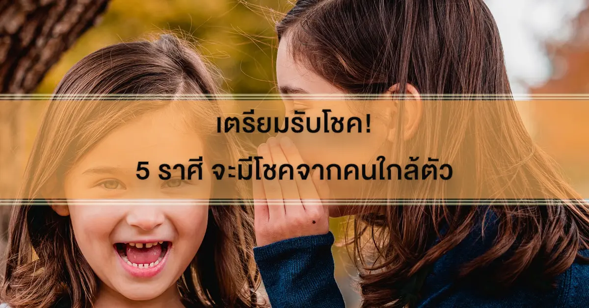 ชิน