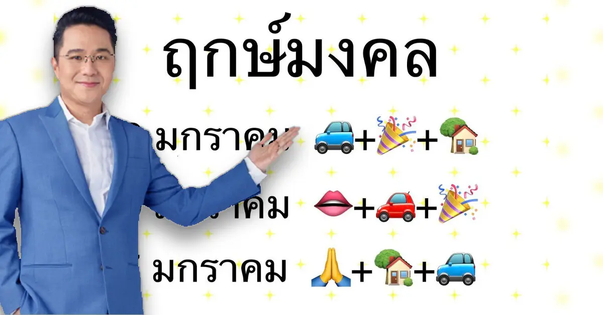 ช้าง