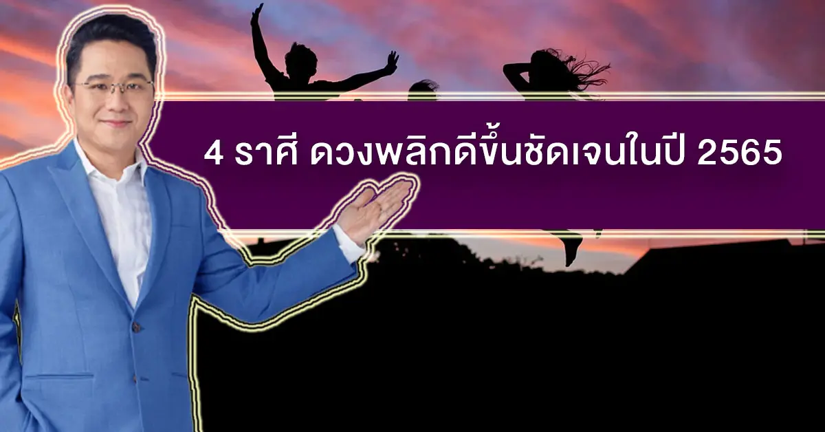 ช้าง