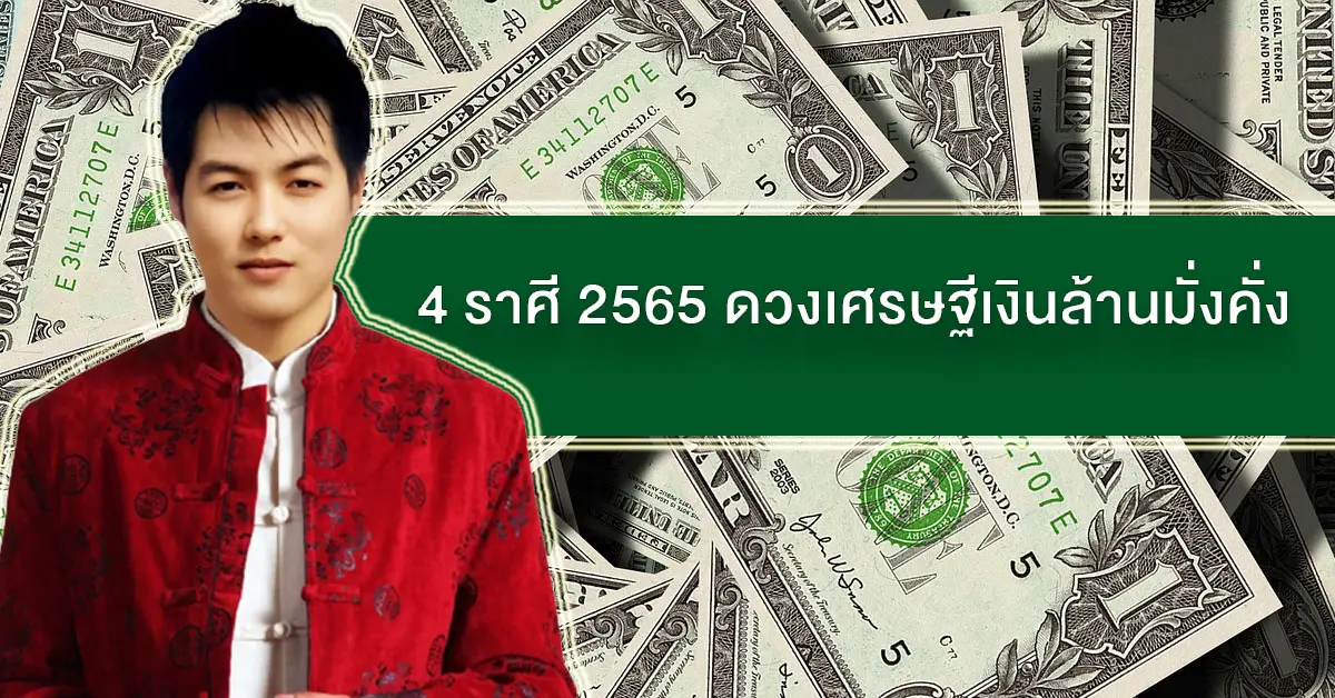 ดวง