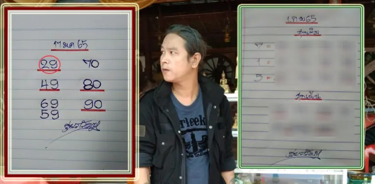 ดุ่ย