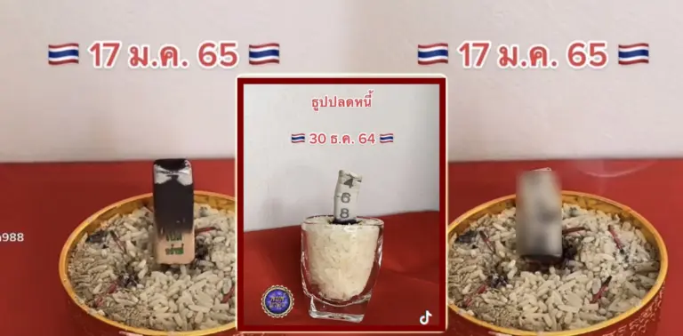 ธูป