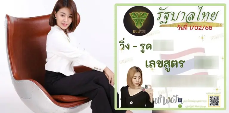 นิด