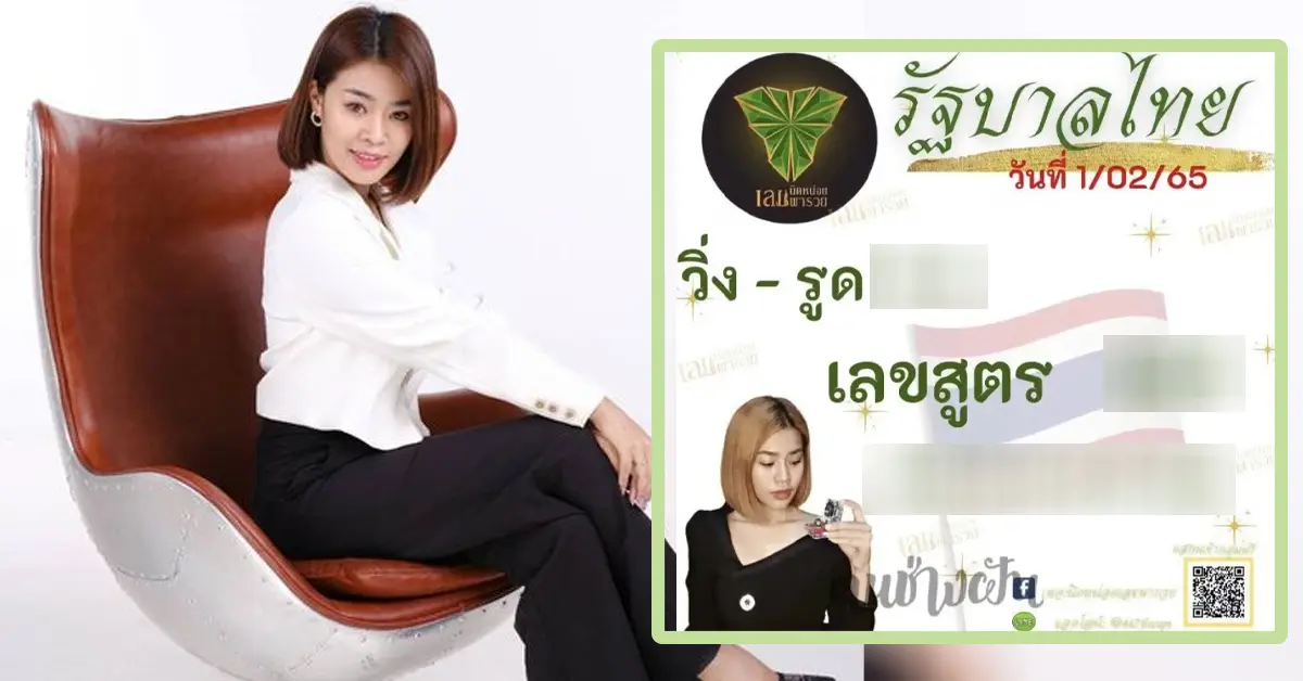 นิด