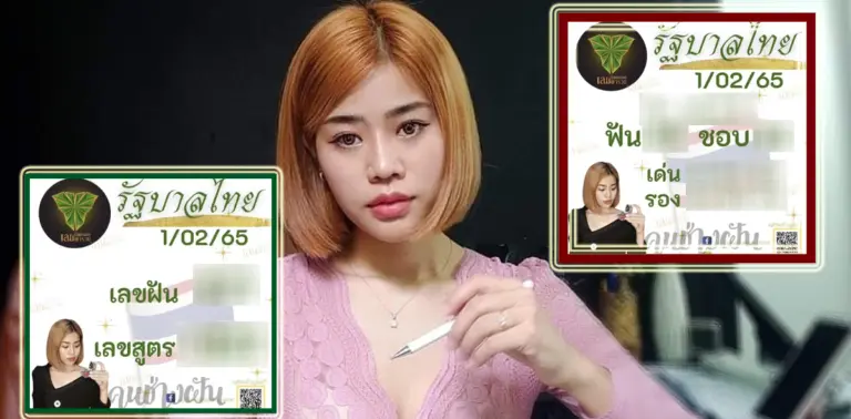 นิด