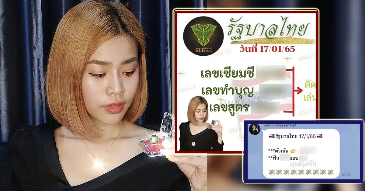 นิด
