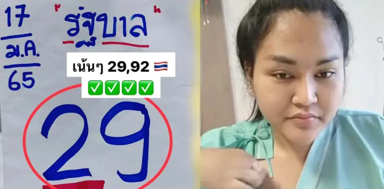 นุ๊ก