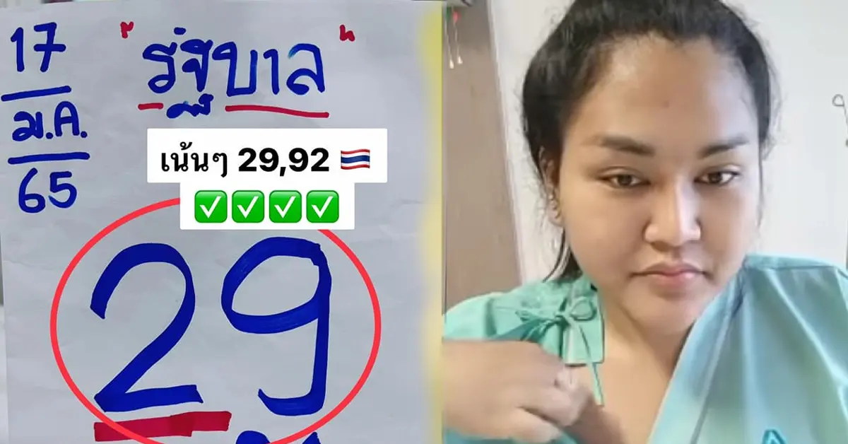 นุ๊ก
