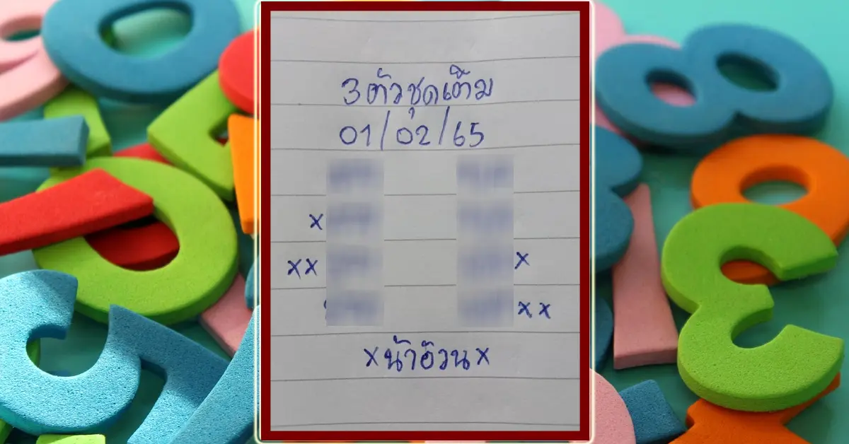 น้า