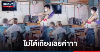 น้องต้นหอม