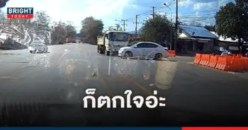 เบรกกระทันหัน